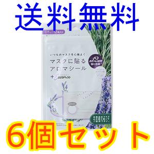 小林製薬 しっとり美肌マスク 就寝用 ゆったりMLサイズ 3枚入 3個