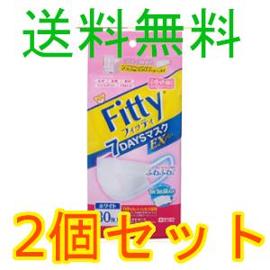 Ｆｉｔｔｙ　７ＤＡＹＳマスクＥＸプラス　やや小さめ　ホワイト　３０枚入　2個セット　全国一律送料無料
