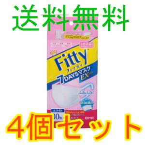 Ｆｉｔｔｙ　７ＤＡＹＳマスクＥＸプラス　やや小さめ　ホワイト　３０枚入　4個セット　全国一律送料無料