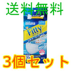 Ｆｉｔｔｙ　シルキータッチ耳ゴムふわり　ふつうサイズ　ホワイト　３０枚入  3個セット　全国一律送料...