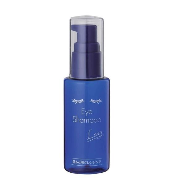 アイシャンプー ロング 60ml メディプロダクト  全国一律送料無料