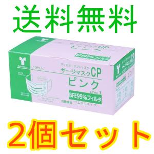 unicharm（ユニチャーム） 超快適マスク マスク プリーツタイプ 小さめ