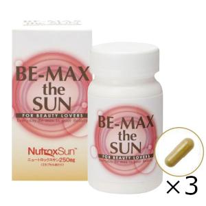 BE-MAX THE SUN　ビーマックス ザ・サン　30カプセル　3個セット　メディキューブ　全国...