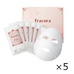 フラコラ　ＷＨＩＴＥ’ｓｔ　プラセンタ　潤白マスク　８枚入　5個セット　全国一律送料無料