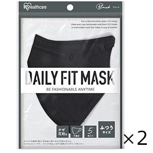 ＤＡＩＬＹ　ＦＩＴ　ＭＡＳＫ　立体　ふつうサイズ　ブラック　５枚入　2個セット　アイリスオーヤマ　全...