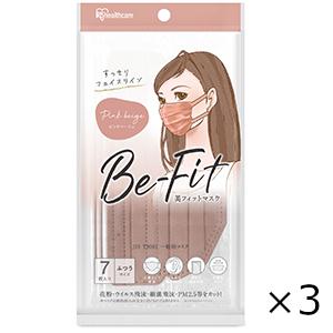 美フィットマスク　ふつうサイズ　ピンクベージュ　７枚入　3個セット　アイリスオーヤマ　全国一律送料無...