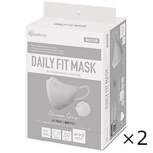 ＤＡＩＬＹ　ＦＩＴ　ＭＡＳＫ　立体　ふつうサイズ　ニュアンスグレー　３０枚入　2個セット　アイリスオ...