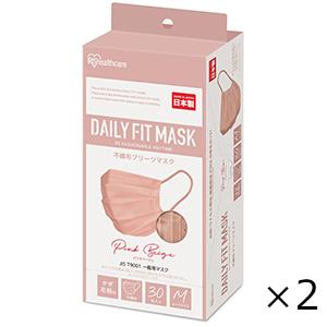 ＤＡＩＬＹ　ＦＩＴ　ＭＡＳＫ　ふつうサイズ　ピンクベージュ　３０枚入　2個セット　プリーツ　アイリス...