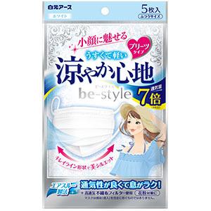 ビースタイル プリーツタイプ 涼やか心地 アイスラベンダー ( 20枚入