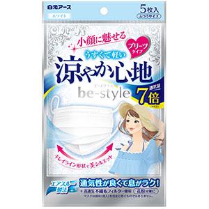 ビースタイル　プリーツタイプ　涼やか心地　ホワイト　５枚入　白元アース　全国一律送料無料