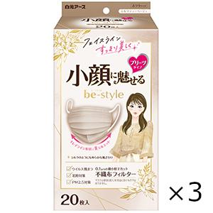 ビースタイル　プリーツタイプ　ふつうサイズ　ミルクティーベージュ　２０枚入　3個セット　白元アース　...