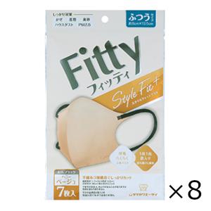 Ｆｉｔｔｙ　スタイルフィットプラス　立体　ハニーベージュ　ふつうサイズ  ７枚入　8個セット　玉川衛...