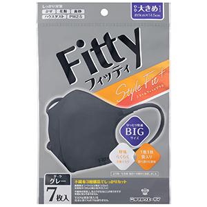 Ｆｉｔｔｙ　スタイルフィットプラス　立体　ダークグレー　やや大きめサイズ　７枚入　玉川衛材　全国一律...