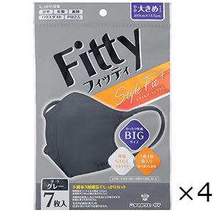 Ｆｉｔｔｙ　スタイルフィットプラス　立体　ダークグレー　やや大きめサイズ　７枚入　4個セット　玉川衛...