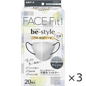 小林製薬 しっとり美肌マスク 就寝用 ふつうMサイズ 3枚入 10個