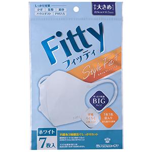 Ｆｉｔｔｙ　スタイルフィットプラス　立体　ホワイト　やや大きめサイズ　７枚入　玉川衛材