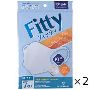 Ｆｉｔｔｙ　スタイルフィットプラス　立体　ホワイト　やや大きめサイズ　７枚入　2個セット　玉川衛材　...