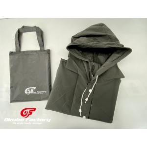 OF イベントポンチョ(ポーチ付) ブラック okubofactory