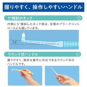 ライオン システマ デントEX ワンタフトブラ...の詳細画像3
