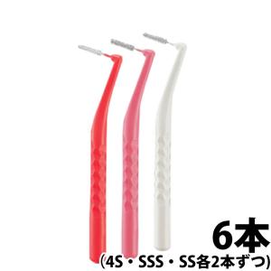 お試し ライオンDENT.EX歯間ブラシ ×6本(4S・SSS・SS各2本ずつ) メール便送料無料