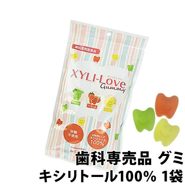 キシリトール100％ XYLI-LOVE(キシリラブ) グミ 24粒(96g) × 1袋