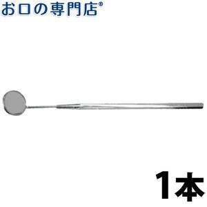 倍倍ストア+5% ホームケアミラー ステンレス製 丸型