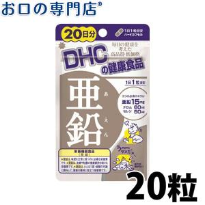 ケイ素 サプリメント Dhcの商品一覧 通販 Yahoo ショッピング