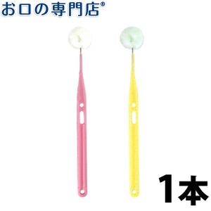 オーラルケア モアブラシ ×1本