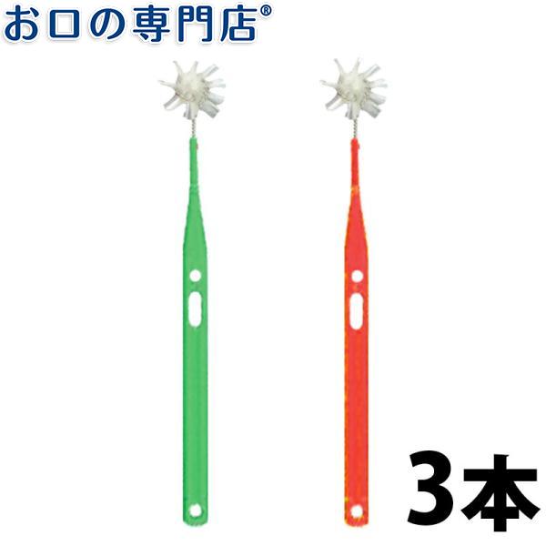 歯ブラシ オーラルケア 柄付くるリーナブラシ・ミニ ×3本 メール便送料無料