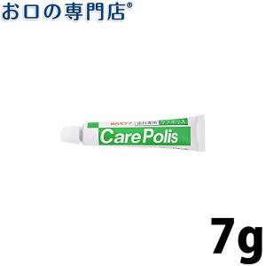 お試し 薬用歯磨 ケアポリス 7g ×1本の商品画像