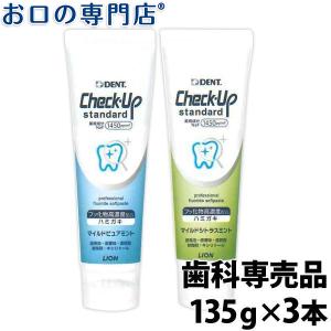 7/10 12〜24時 タイムセール! ライオン...の商品画像