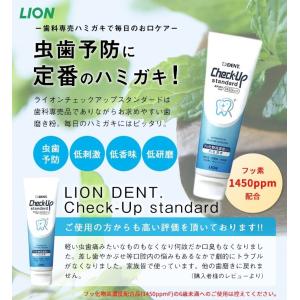 7/10 12〜24時 タイムセール! ライオ...の詳細画像3