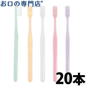 歯ブラシ ジーシー プロスペック歯ブラシプラス スタンダード(S M) ×20本 メール便送料無料｜okuchi