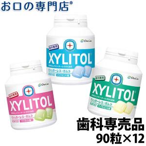 "最大P25.5％還元" ロッテ キシリトールガム ボトルタイプ 90粒 ×12本 宅配便送料無料 キシリトール100％ 歯科専売｜okuchi