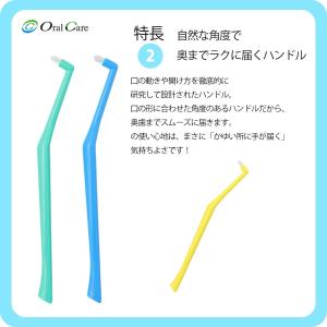 プラウト ( Plaut ) ワンタフト 1本...の詳細画像4