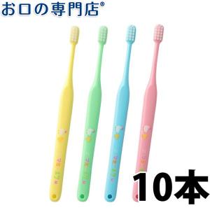 オーラルケア マミー17 歯ブラシ 10本 子ども用歯ブラシ
