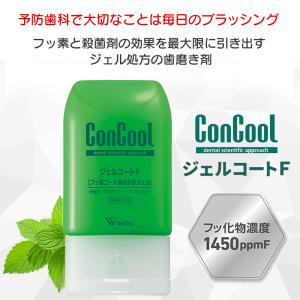 最短即日出荷 「メール便送料無料」ジェルコート...の詳細画像3