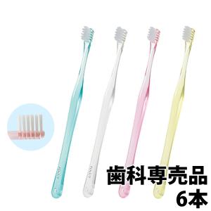 歯ブラシ オーラルケア ペンフィット 歯ブラシ ×4本 メール便送料無料 ２色以上のアソート