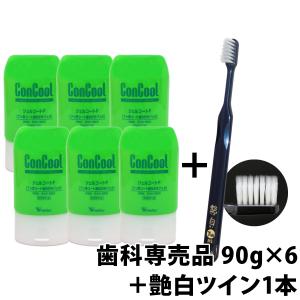 コンクール ジェルコートF 90g ×6個+ 艶白歯ブラシ(日本製) ×1本付き(色はおまかせ)メール便送料無料