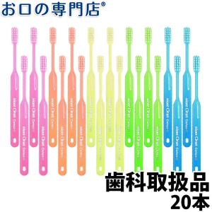 歯ブラシ ウィルデント モアクリーン歯ブラシ コンパクト ×20本 メール便送料無料 歯科専売品