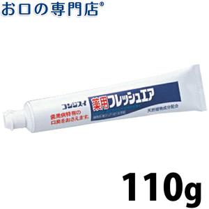 松風 コンジスイ 薬用 歯磨 フレッシュエア 110g