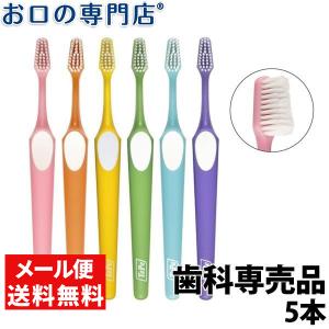 「メール便送料無料」 TePe テペ スプリーム / スプリームコンパクト×5本 2色以上アソート 最短即日出荷