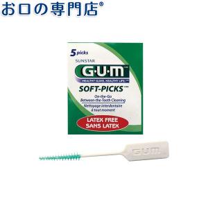 サンスター GUM ソフトピック(5本入)｜okuchi