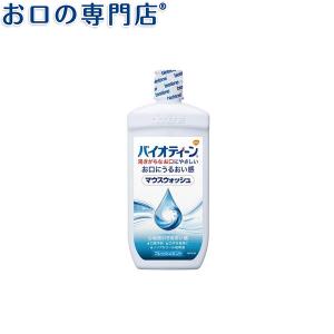 "P5%還元"バイオティーン マウスウォッシュ(474ml) 1本｜okuchi