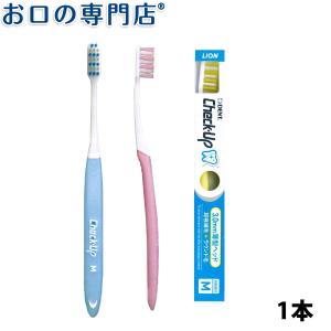 ライオン チェックアップ歯ブラシ standar...の商品画像