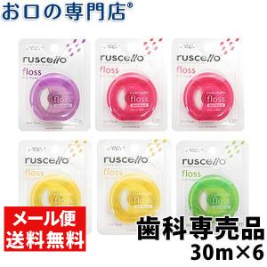 倍倍ストア+5% ルシェロ フロス ミントワックス 30ｍ ×6個