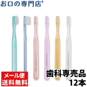 「メール便送料無料」 歯ブラシ P.D.R. C...の商品画像