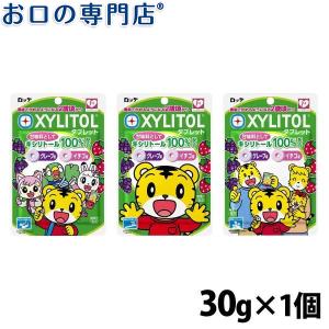倍倍ストア+5% ロッテ しまじろう キシリトールタブレット(グレープ・イチゴ)30g