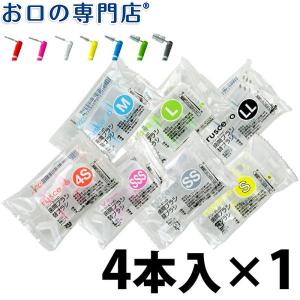 歯間ブラシ GC ジーシー ルシェロ 歯間ブラシ 替えブラシ(4個入)｜okuchi