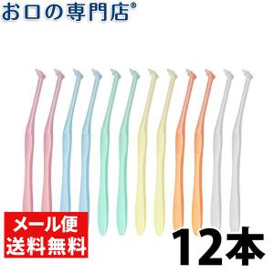 倍倍ストア+P5倍 ラピス ワンタフト (LA-001) ×12本